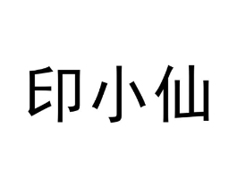 商標原圖