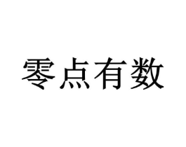商標原圖