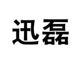 商标原图
