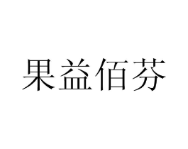 商標原圖