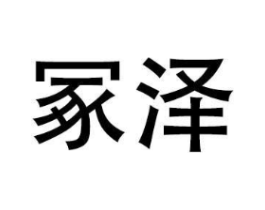 商标原图