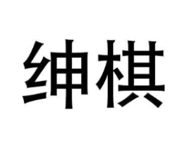 商标原图