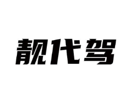 商標原圖