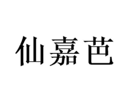 商標(biāo)原圖