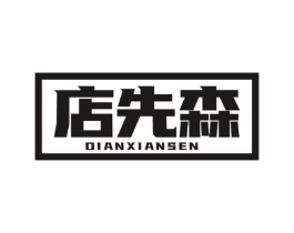 商標原圖