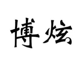 商標原圖