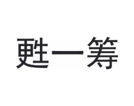 商標原圖