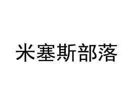 商標原圖