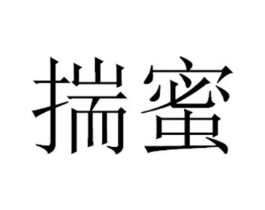 商标原图