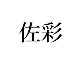 商标原图