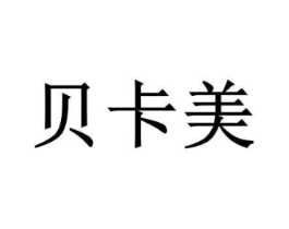 商標(biāo)原圖