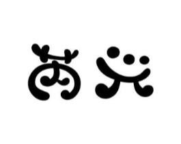 商标原图