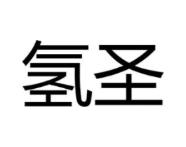 商標(biāo)原圖