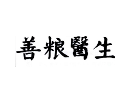 商標(biāo)原圖