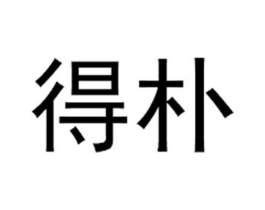 商標原圖