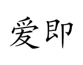 商標原圖