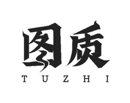 商標原圖