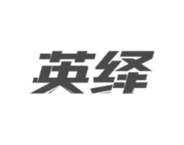 商標原圖