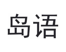 商標原圖