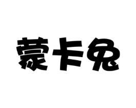 商标原图