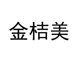 商標原圖