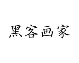 商標原圖