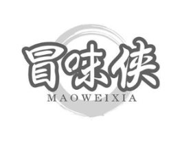 冒味侠商标原图 第43类餐饮酒店