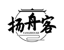 扬舟客商标原图 第43类餐饮酒店