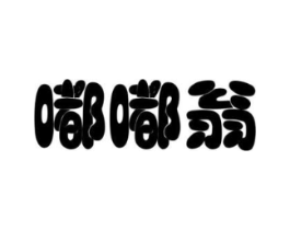 商標原圖