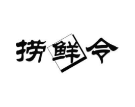 商標(biāo)原圖