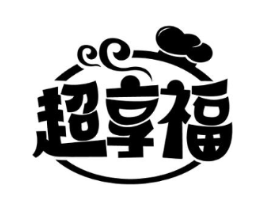 超享福商标原图 第43类餐饮酒店