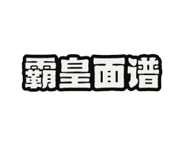 商标原图