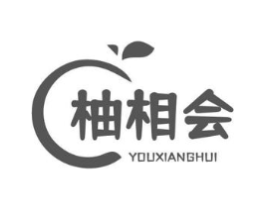 柚相会商标原图 第43类餐饮酒店