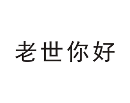 商标原图