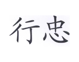 商标原图