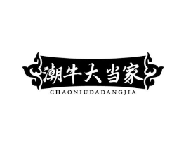 商标原图