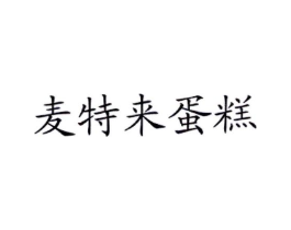 商标原图