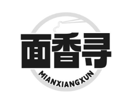面香寻商标原图 第43类餐饮酒店