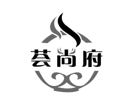 荟尚府商标原图 第43类餐饮酒店