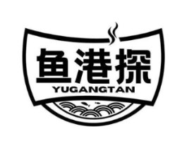 鱼港探商标原图 第43类餐饮酒店