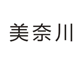 美奈川商标原图 第43类餐饮酒店