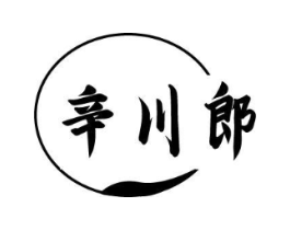 辛川郎商标原图 第43类餐饮酒店