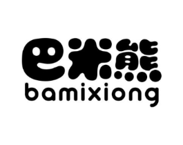 巴米熊商标原图 第43类餐饮酒店