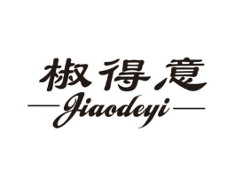 椒得意商标原图 第43类餐饮酒店