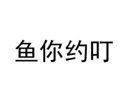 商標原圖