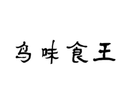 商標原圖