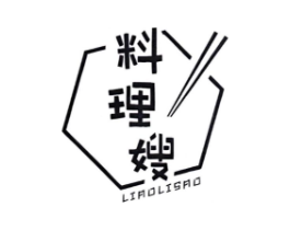 料理嫂商标原图 第43类餐饮酒店