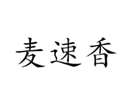 商标原图
