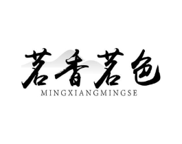 商标原图