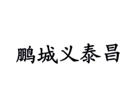 商标原图
